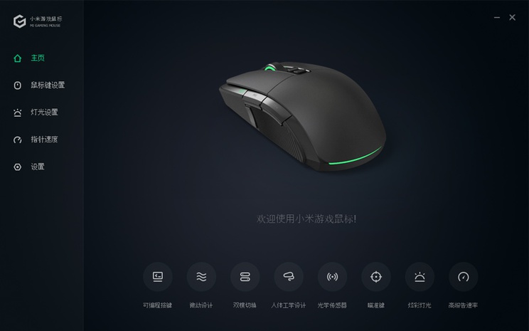 Мышь Xiaomi Mi Gaming