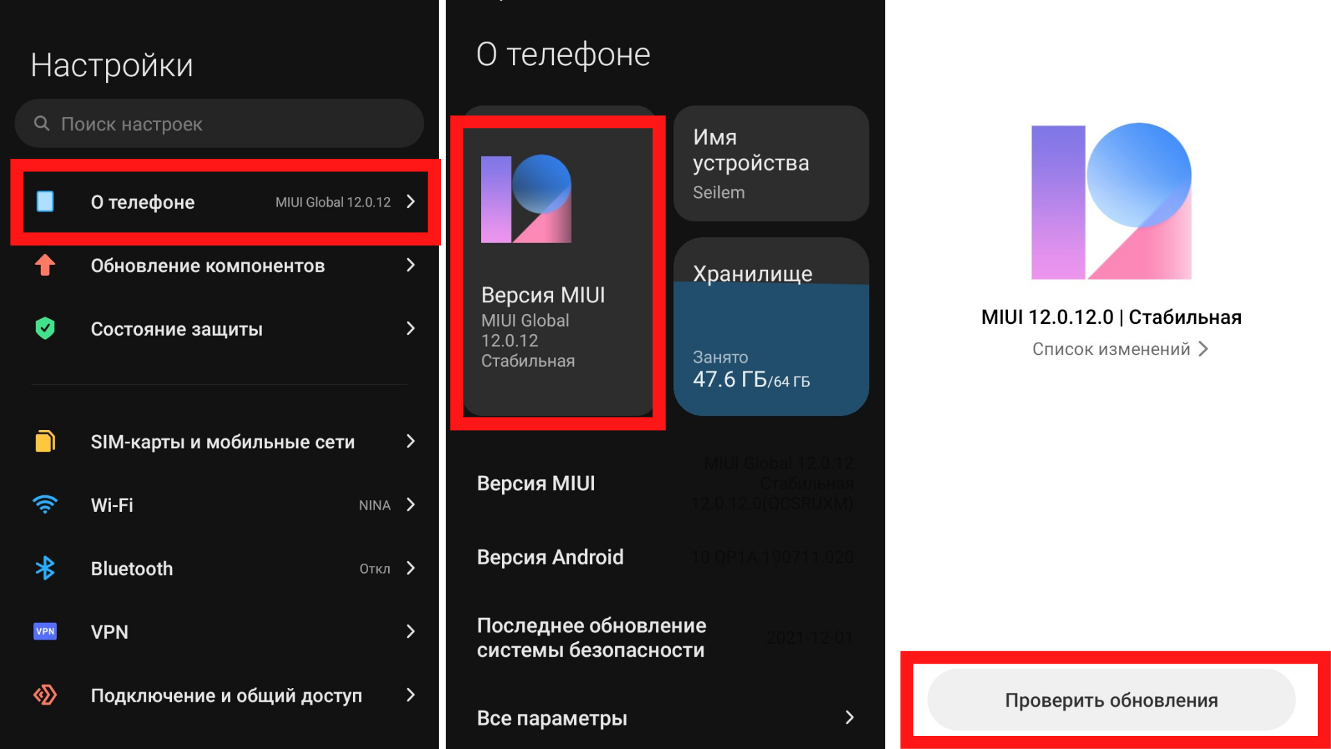 Почему xiaomi перестал работать: найдено 81 изображений