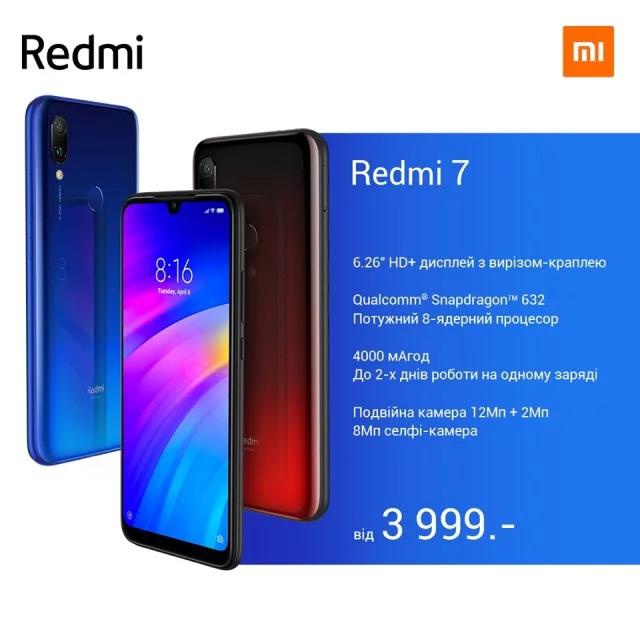 Смартфон ксиаоми. Ксиоми 7 характеристики. Xiaomi redmi note 7 pro 6/128gb. Ксиоми 7 характеристики. Сяоми редми 7 характеристики.
