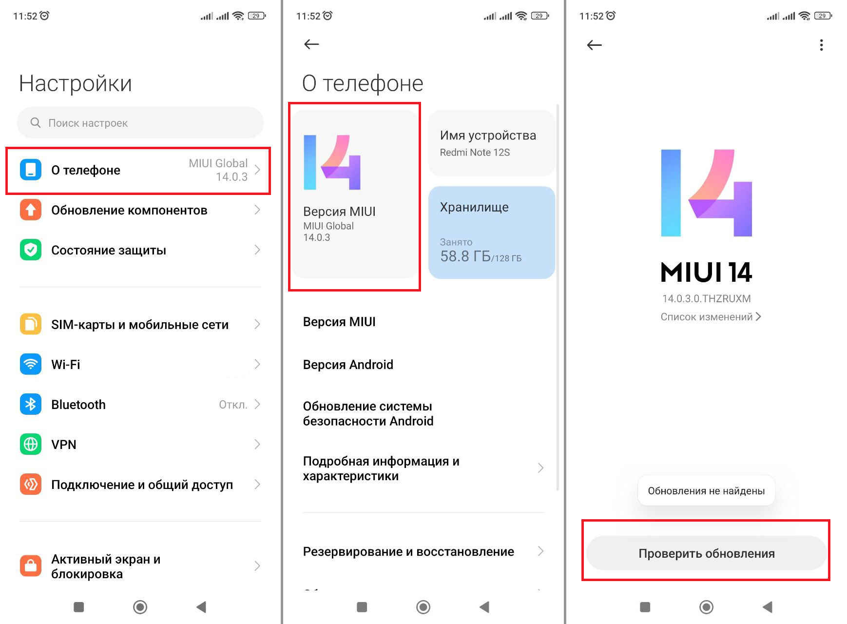 MIUI 15 от Xiaomi — что нового ждать пользователям | Обзоры | Xi.Express