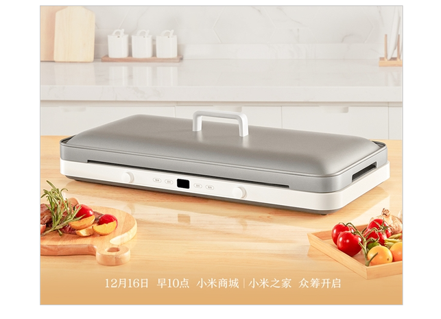 Внешний вид новой индукционной плиты Xiaomi