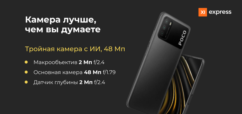 качественная камера