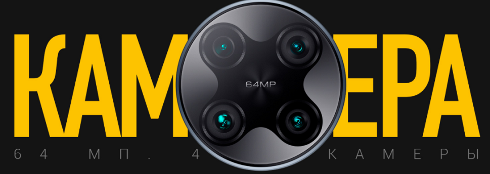 камера высокого качества камера высокого качества