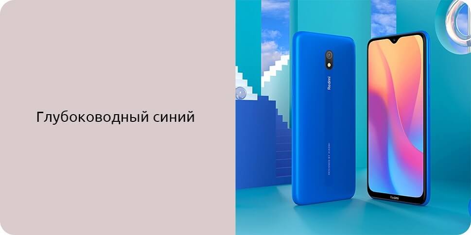 Xiaomi голубой. Redmi 8a Blue. Redmi 8 синий. Xiaomi Redmi 8a m1908c3kg. Xiaomi Redmi 8a Ocean Blue.