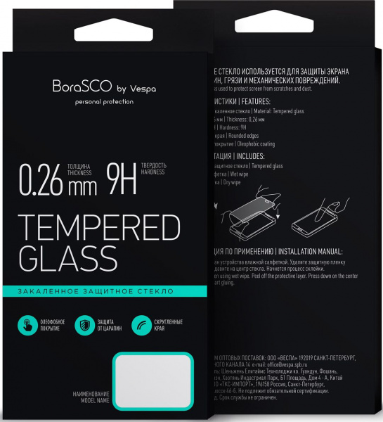 Защитное стекло для Xiaomi Mi9 Lite Full Cover + Full Glue черный, BoraSCO фото 1